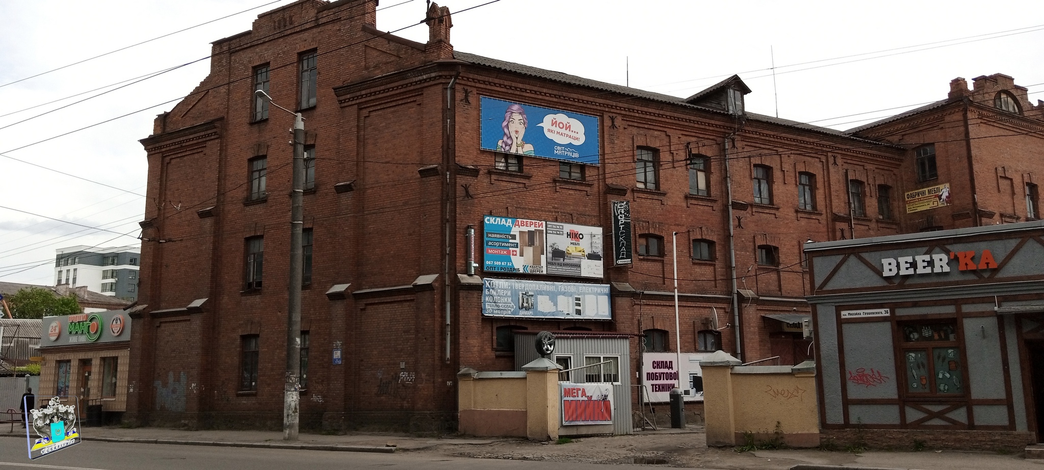 Hop Factory Territory of the former hop factory - Zhytomyr