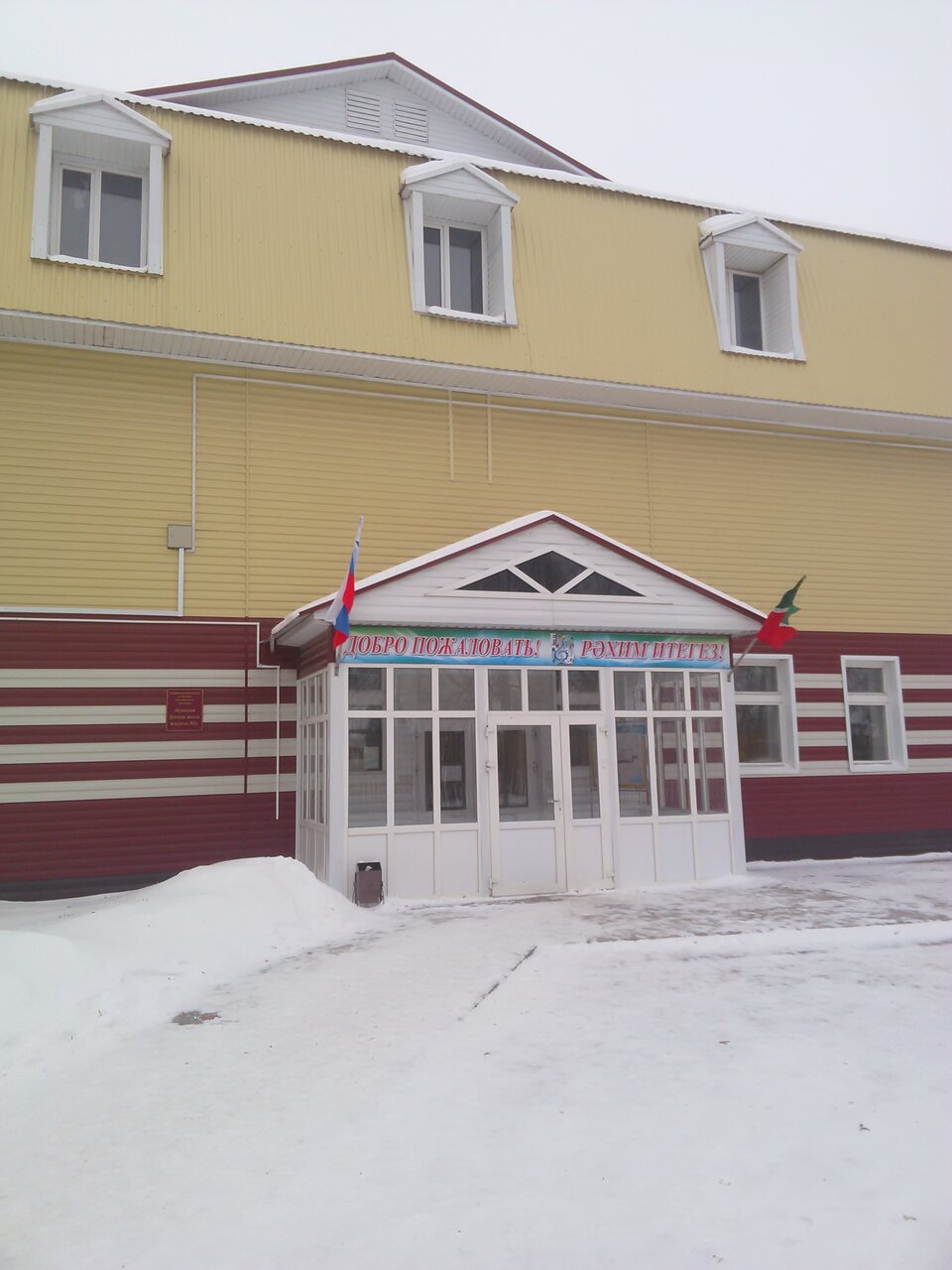 гостиница ризалит буинск