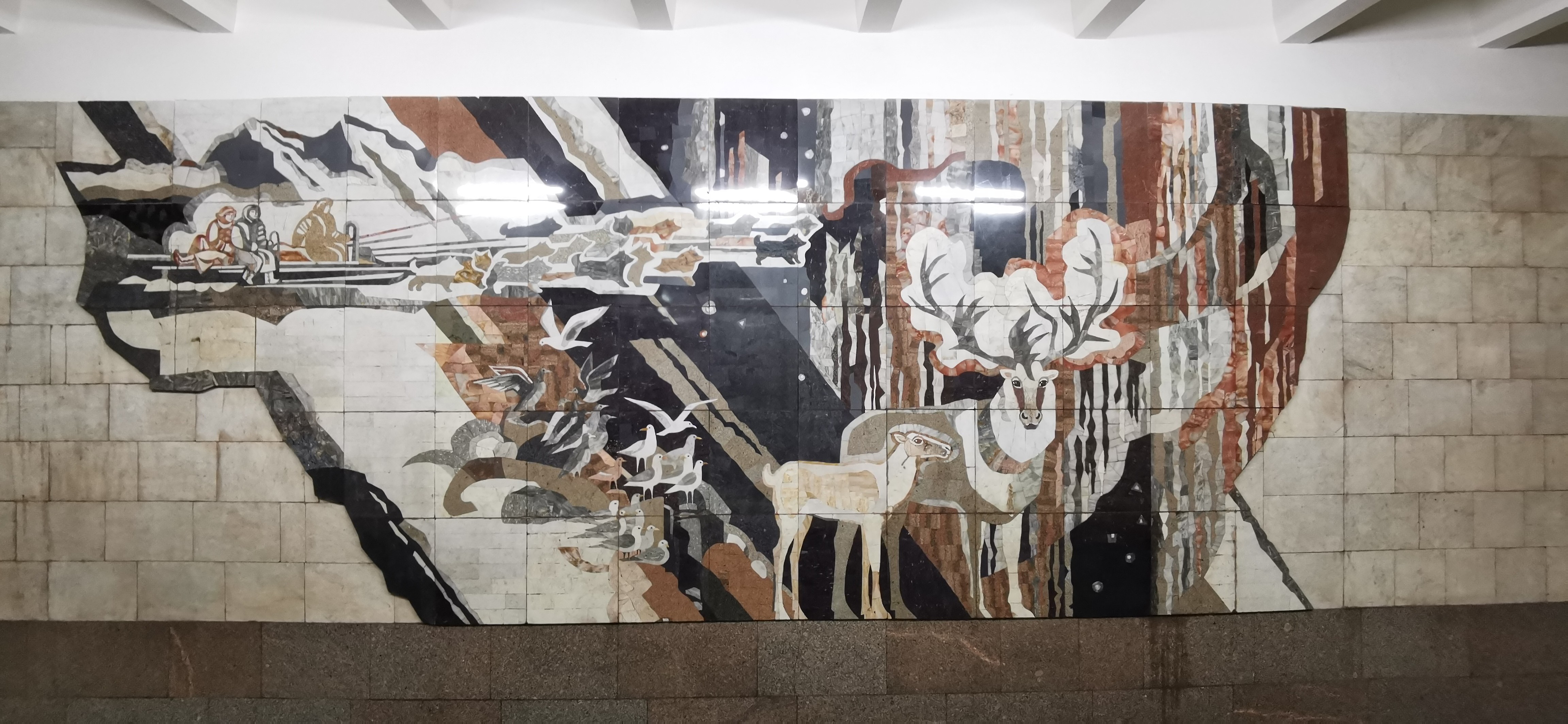 Sibirskaya Metro Station - Novosibirsk