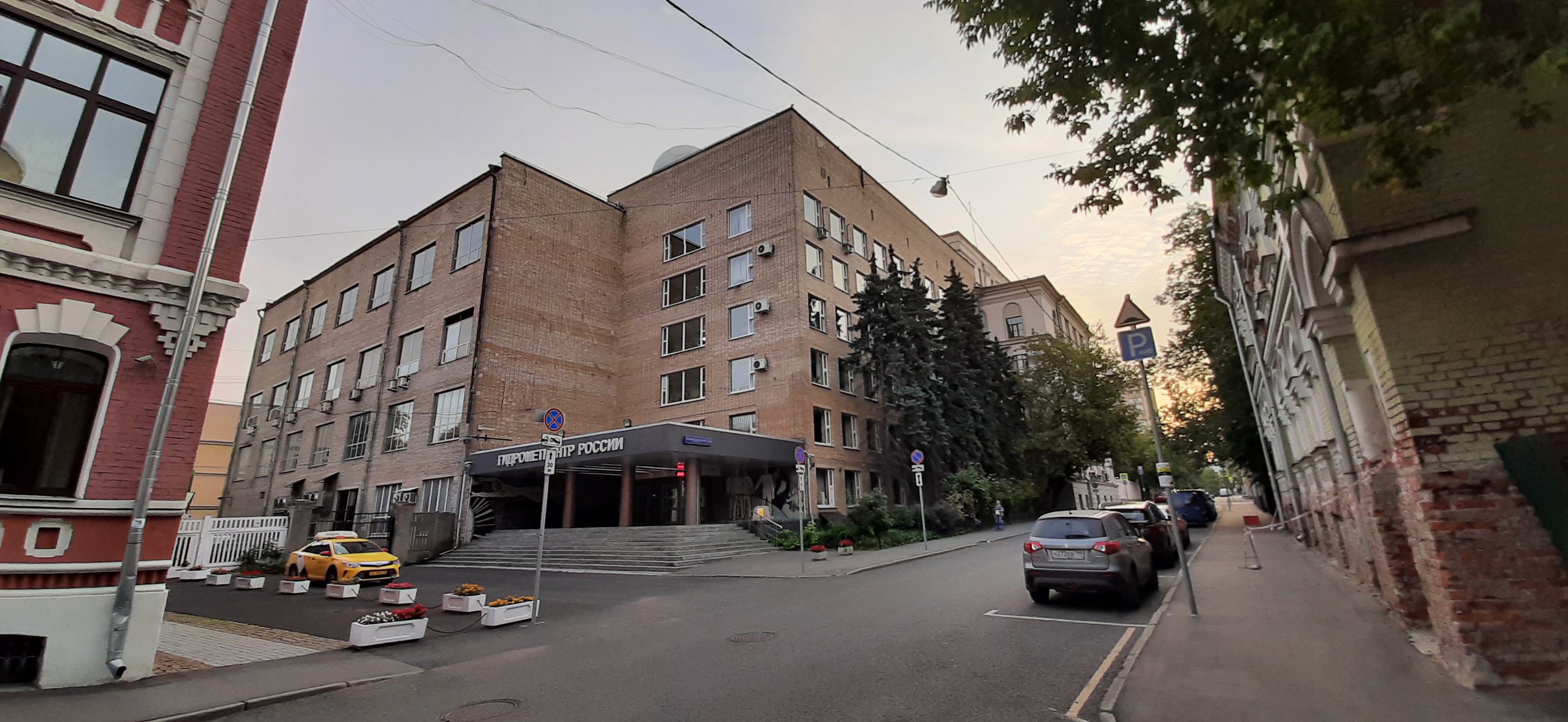 Hydrometeorological Center of Russia - Moscow