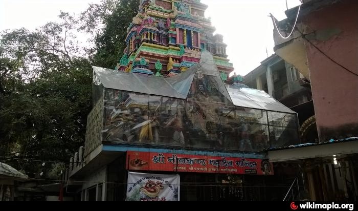 Neelkanth Mahadev Mandir