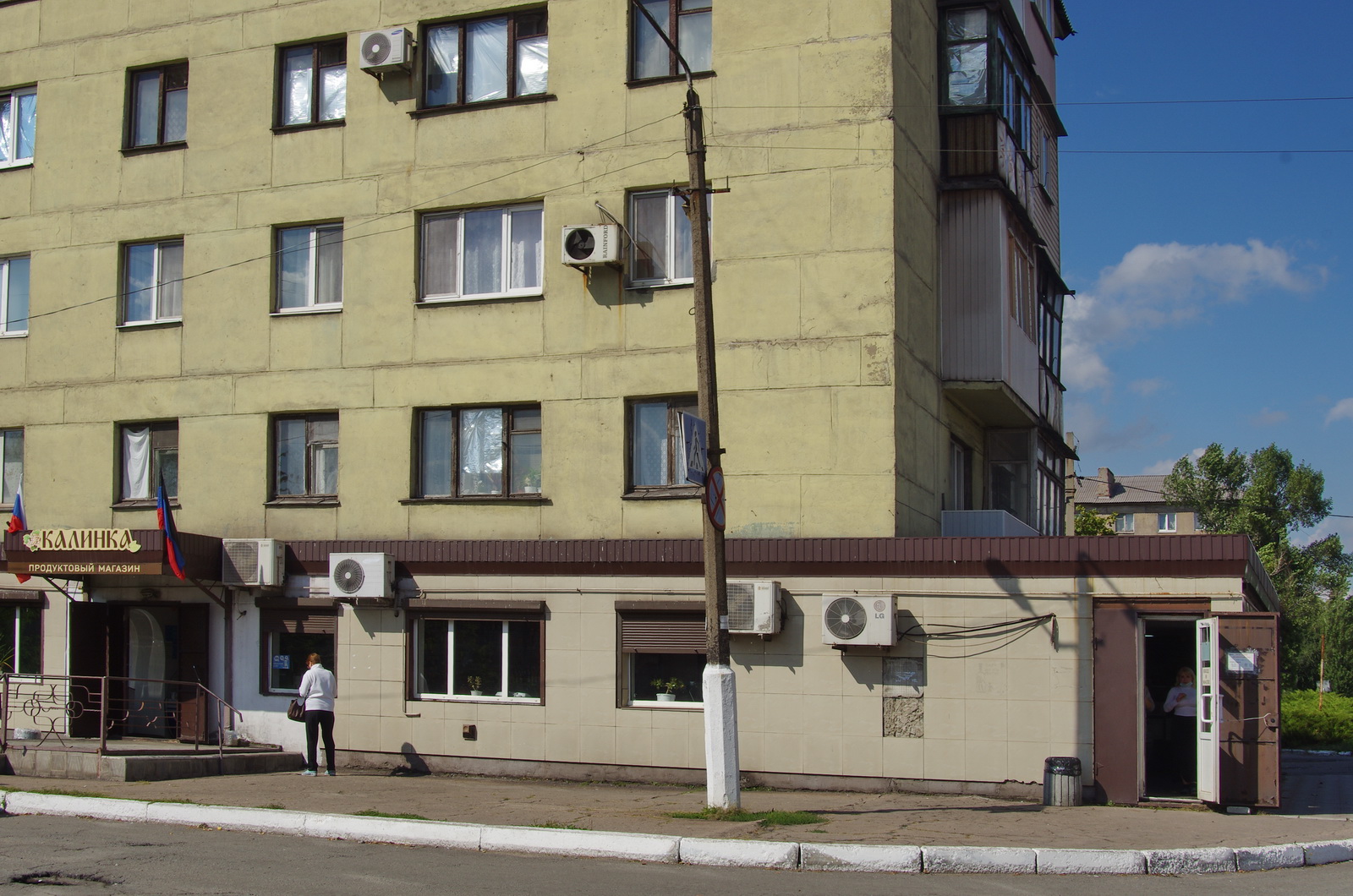 Дом В Енакиево Купить Дешево