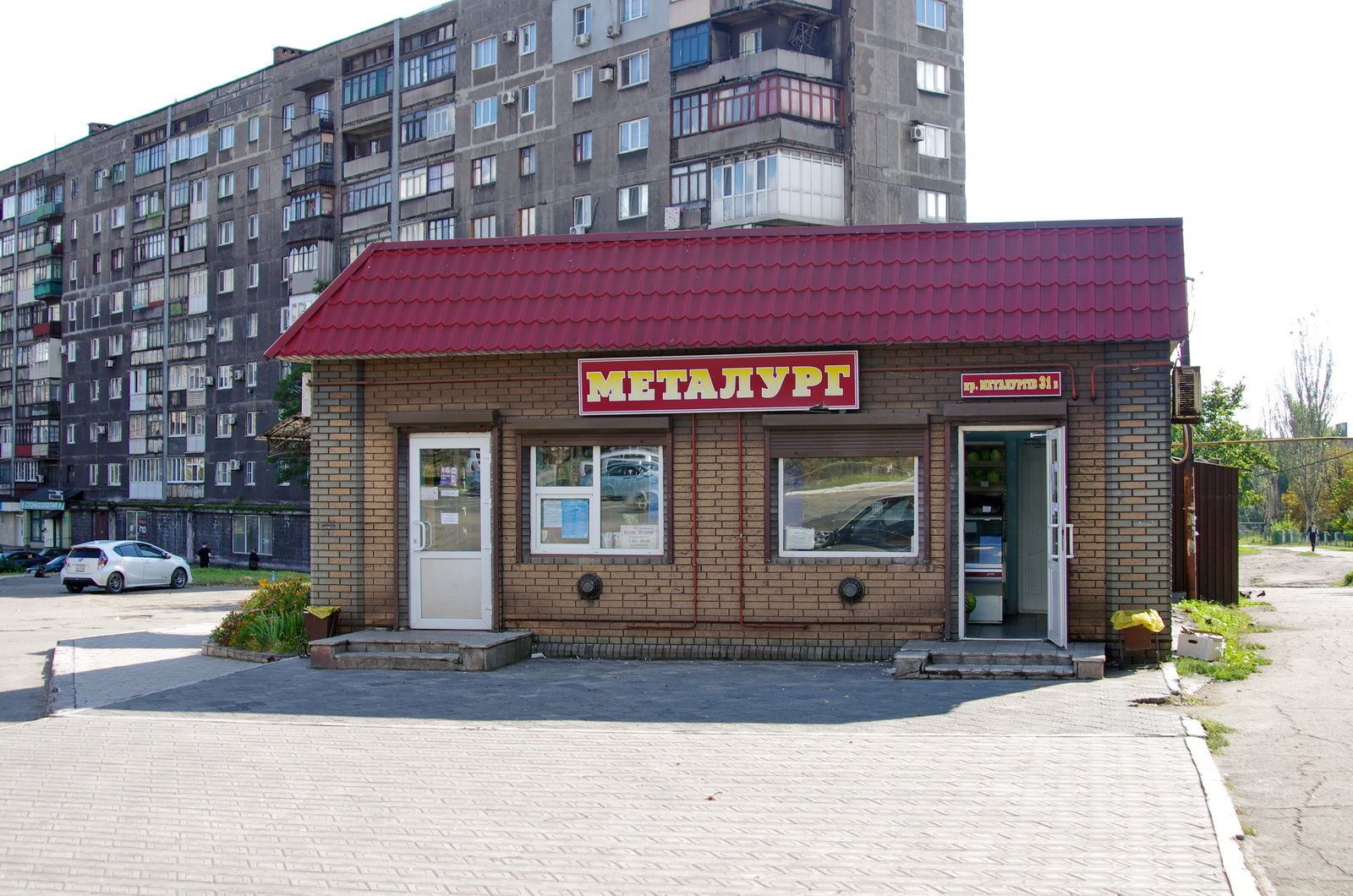 Купить Нежилое Помещение В Донецке Днр