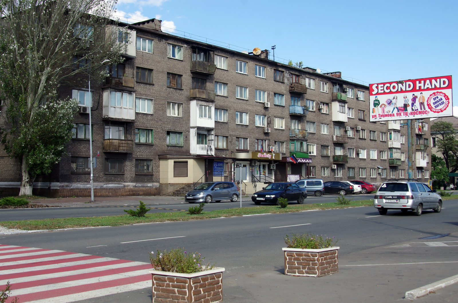 енакиево проспекты. енакиево город. енакиево пр. енакиево проспекты. 50 лет октября,58.