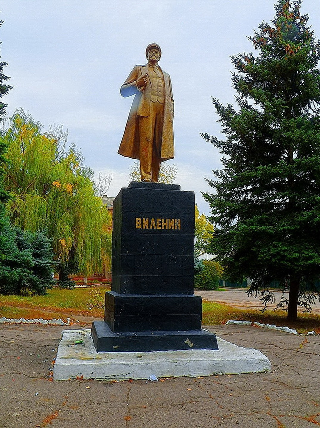 Ленино донецкая область. Пос.Карло Марксово Енакиево. Поселок Карла Маркса Енакиево. Горловка памятник Ленину. Кондратьевка Горловка.