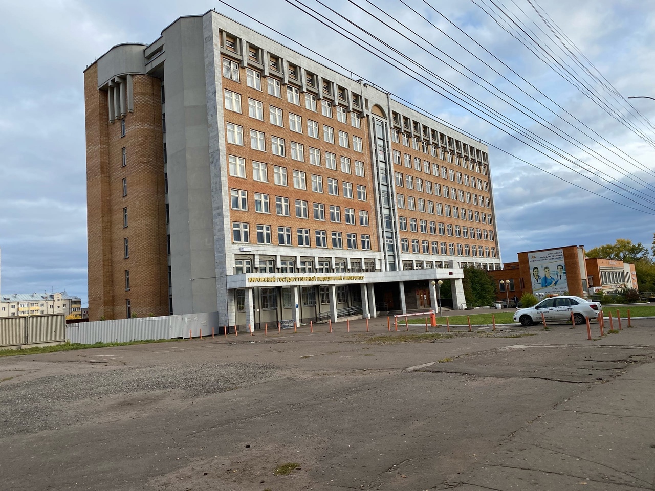 Медицинский университет киров