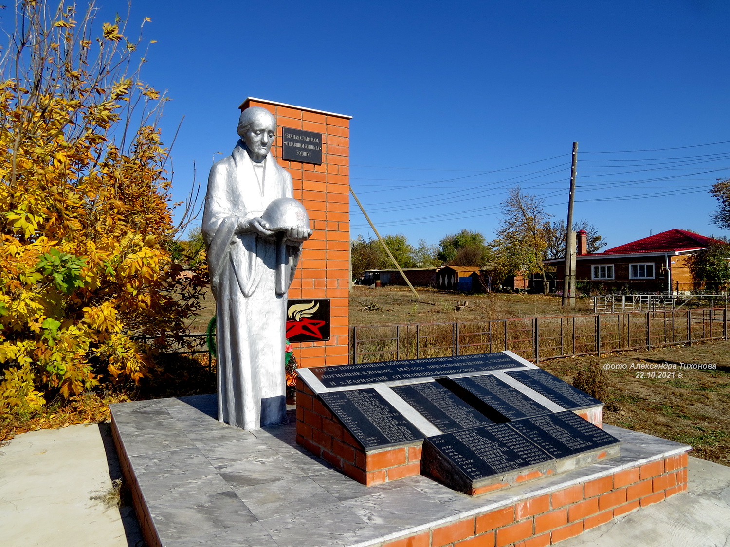 Погода в калининской цимлянского. Станица Калининская Цимлянский район. Ст Калининская Цимлянский район Ростовская область.