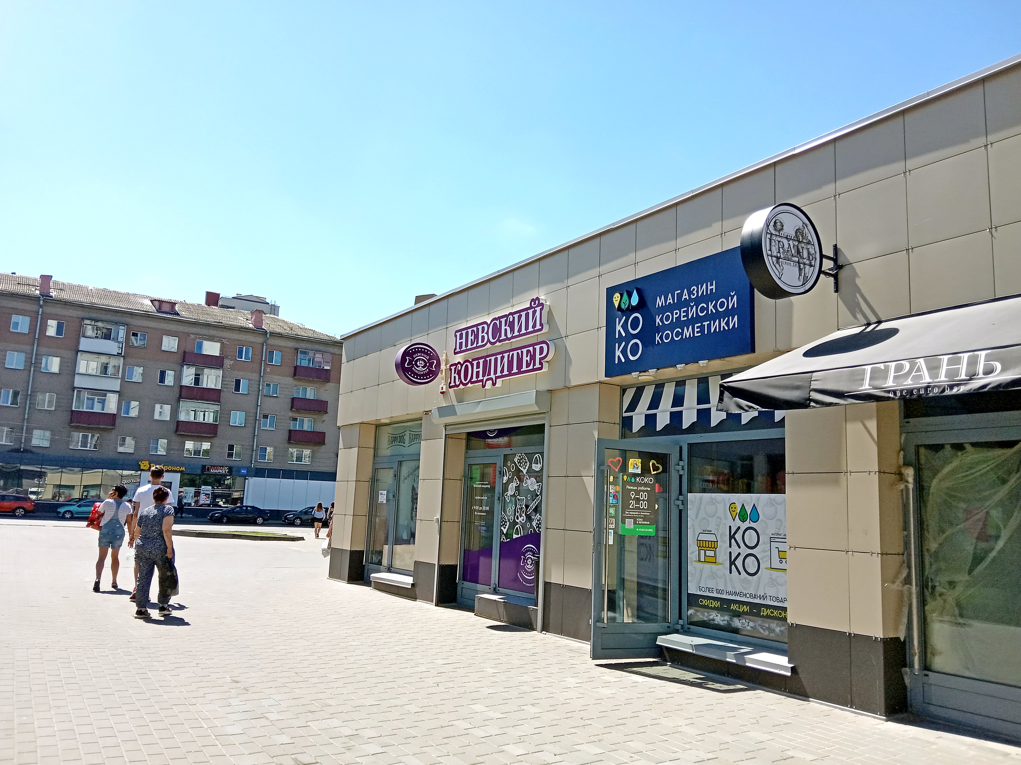 Гомеле сайт