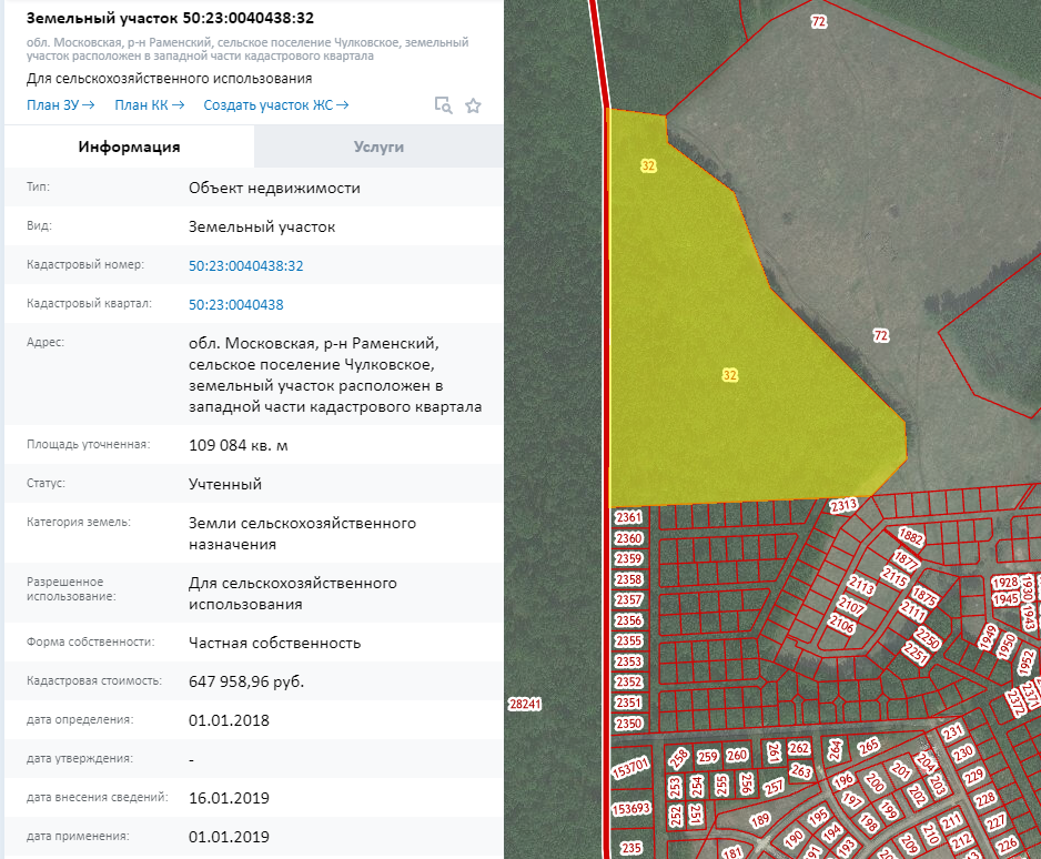 Поселок володарского карта