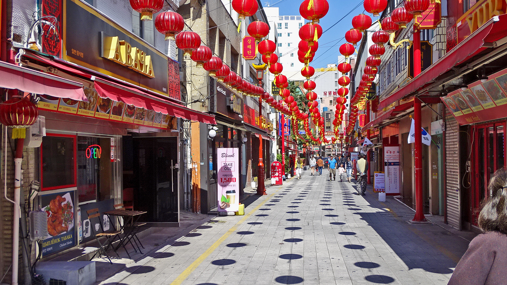 Texas Street - Busan