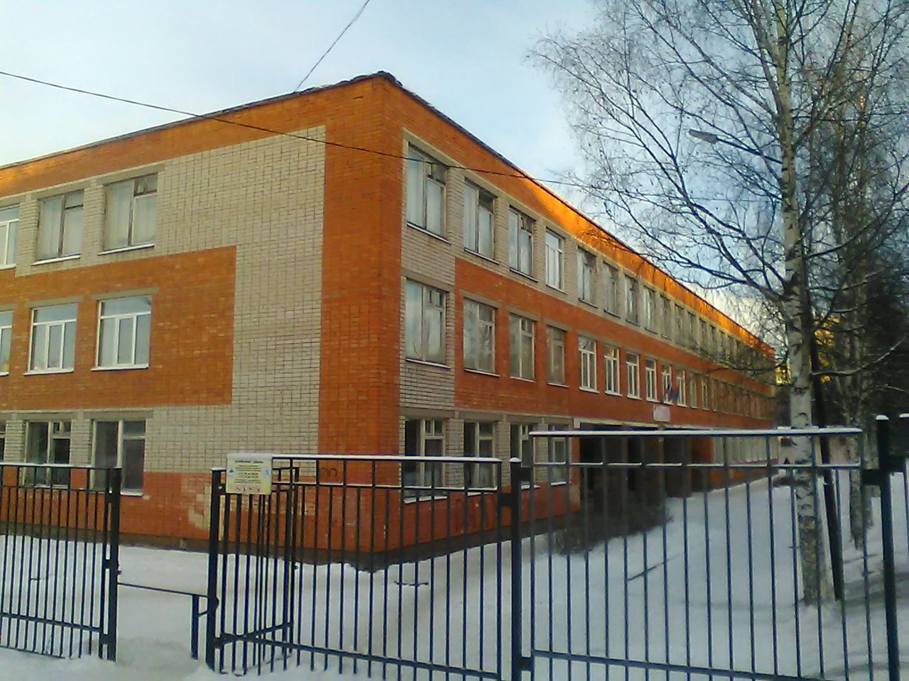 School 5. Школа 5 Петрозаводск. Школа 12 Петрозаводск. Школа 5 на Фролова Петрозаводск. Школа 2 Петрозаводск.