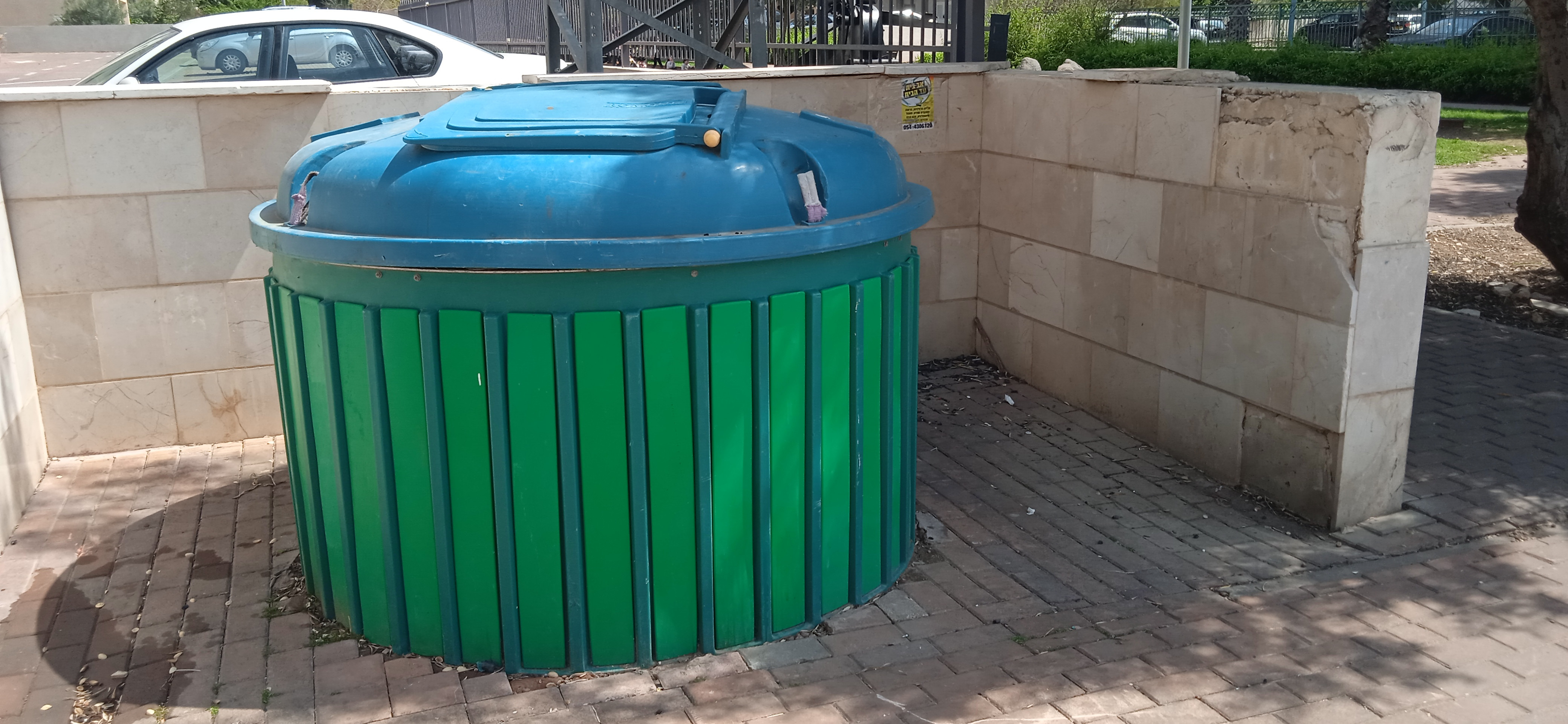 General waste can afula