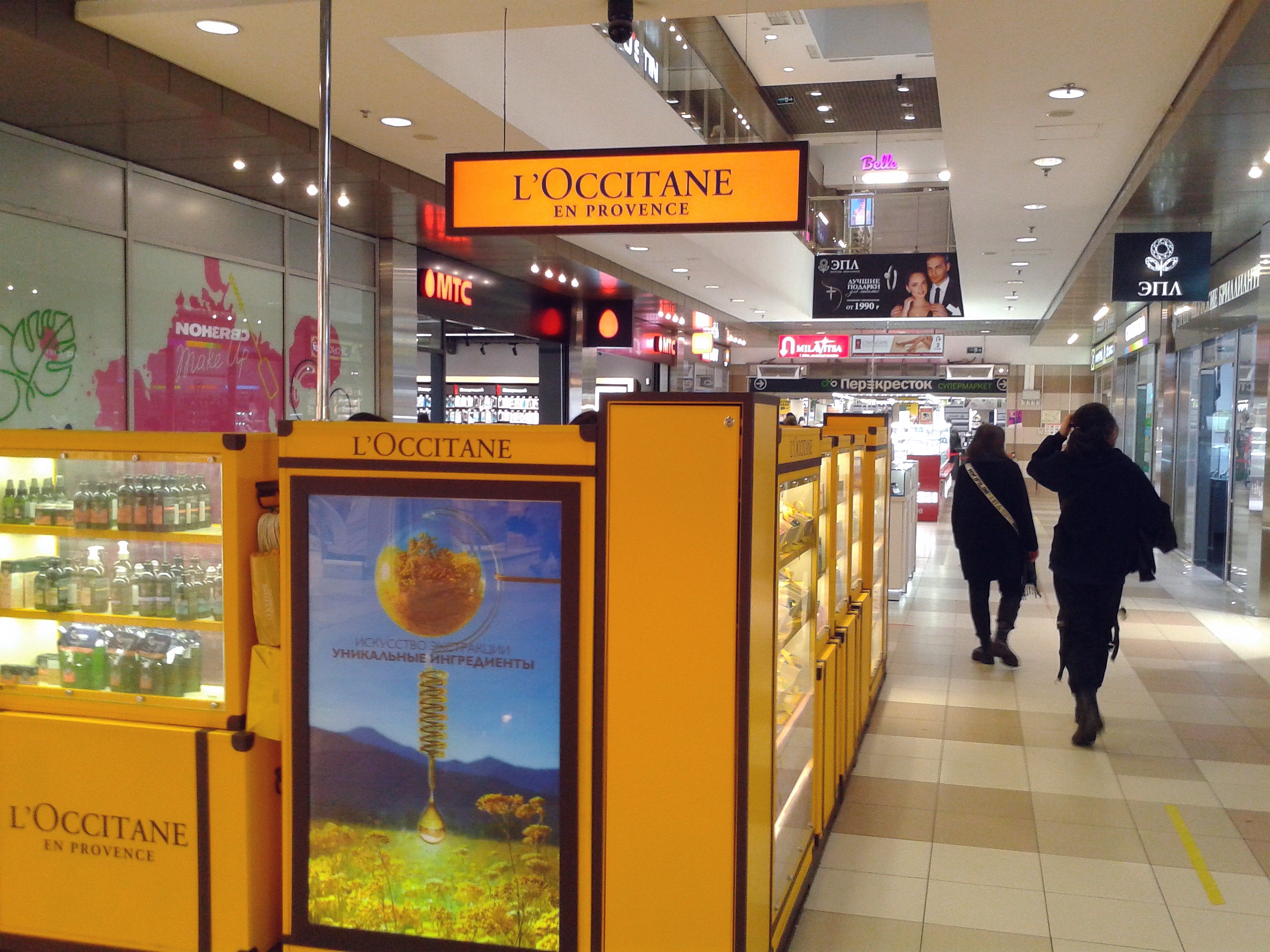 Loccitane Купить В Москве Магазины Адреса Магазинов