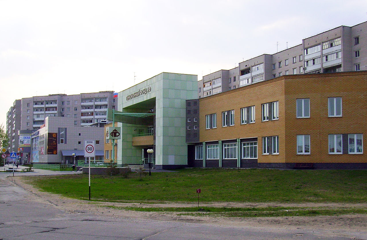 Текстиль центр Дзержинск. Сайт пенсионного фонда дзержинск нижегородская область