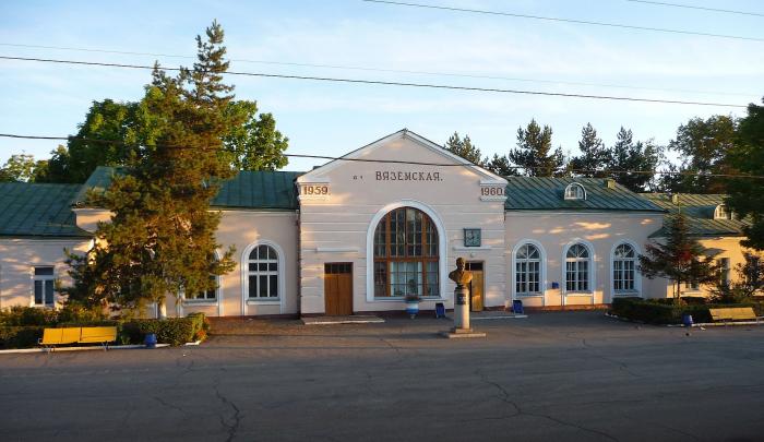 Карта вяземский хабаровский край