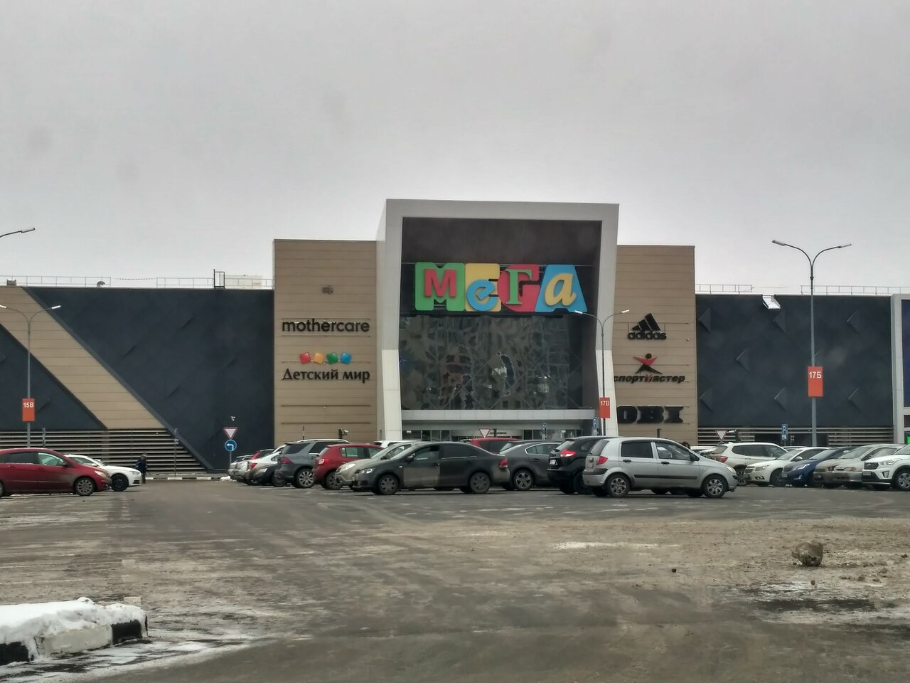 Спортмастер казань мега