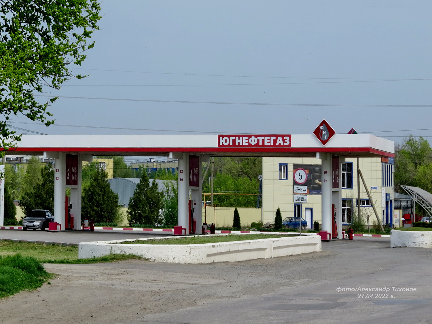 Альянс азс волгодонск. Жуковское шоссе. Заправка степная. Лукойл нефтяная компания. Автозаправка вулкан волоколамск.