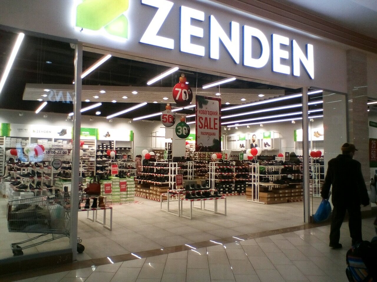 http://www.zenden.ru 