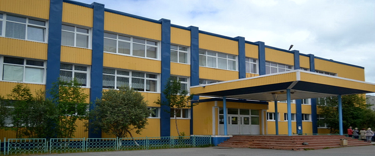 школа полярный. город полярный школа 2. номер 2 школа г полярный. полярный школа 1 имени погодина. школа 4 полярные зори.