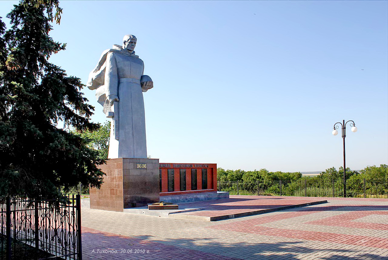 Memorial on the mass grave - Ust-Donetsky