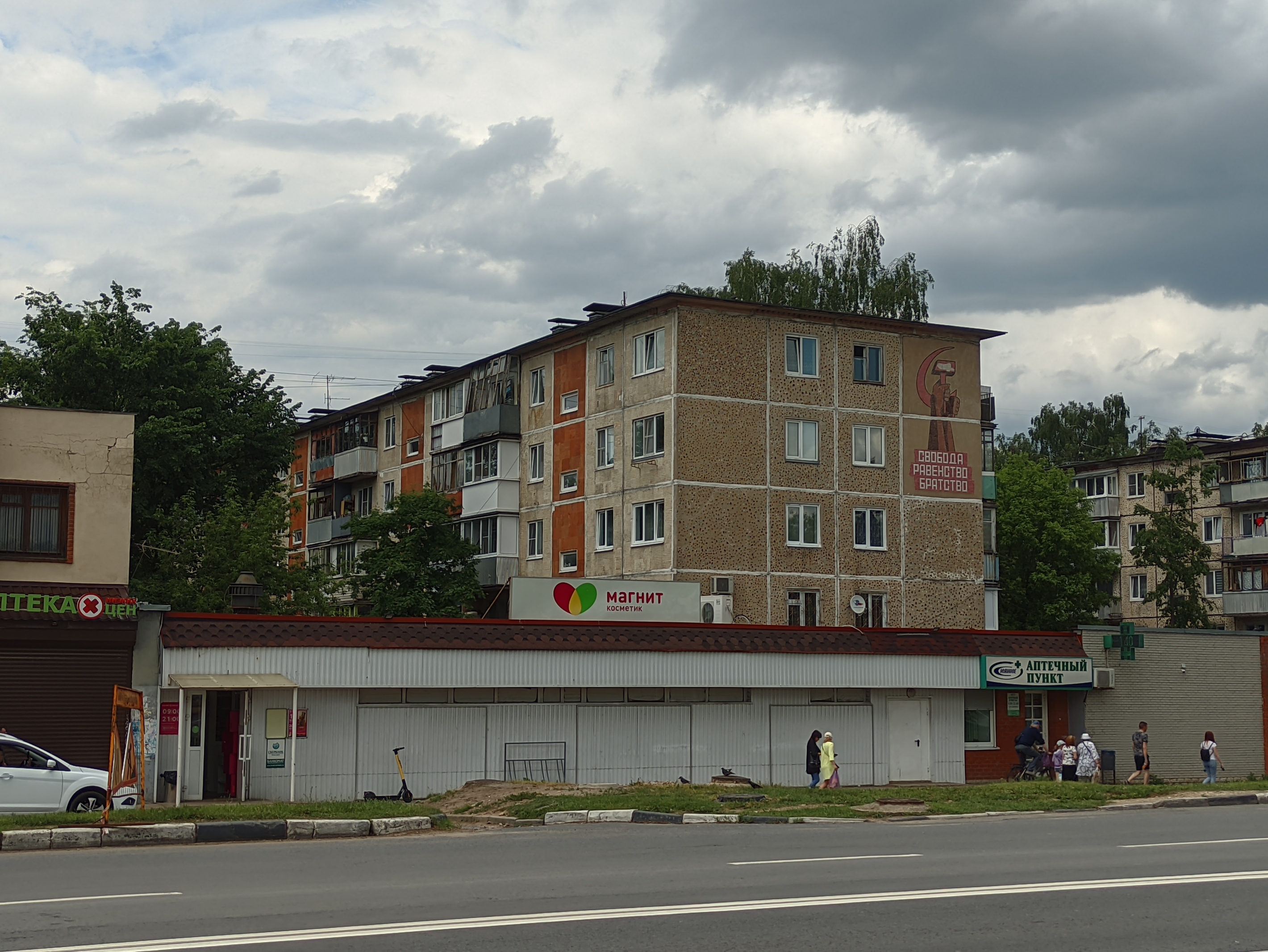 Тверь ул корыткова. Корыткова 12б. Ашан Тверь Корыткова. Н Корыткова 22 год постройки