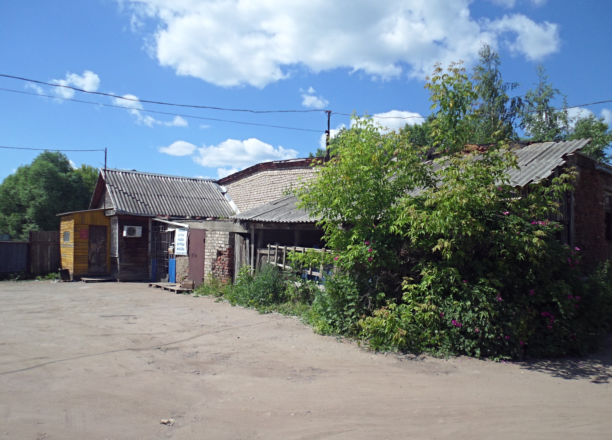 Телевизор Бу Переславль Залесский Купить