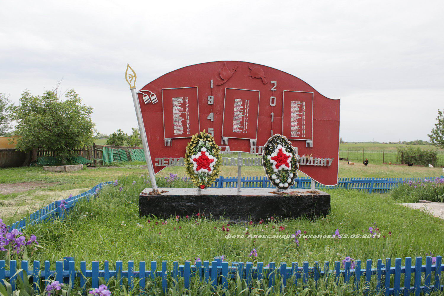 Погода гоголевка запорожская область веселовский