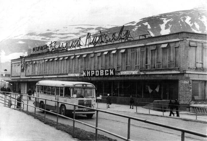 Кировск мурманская область жд вокзал