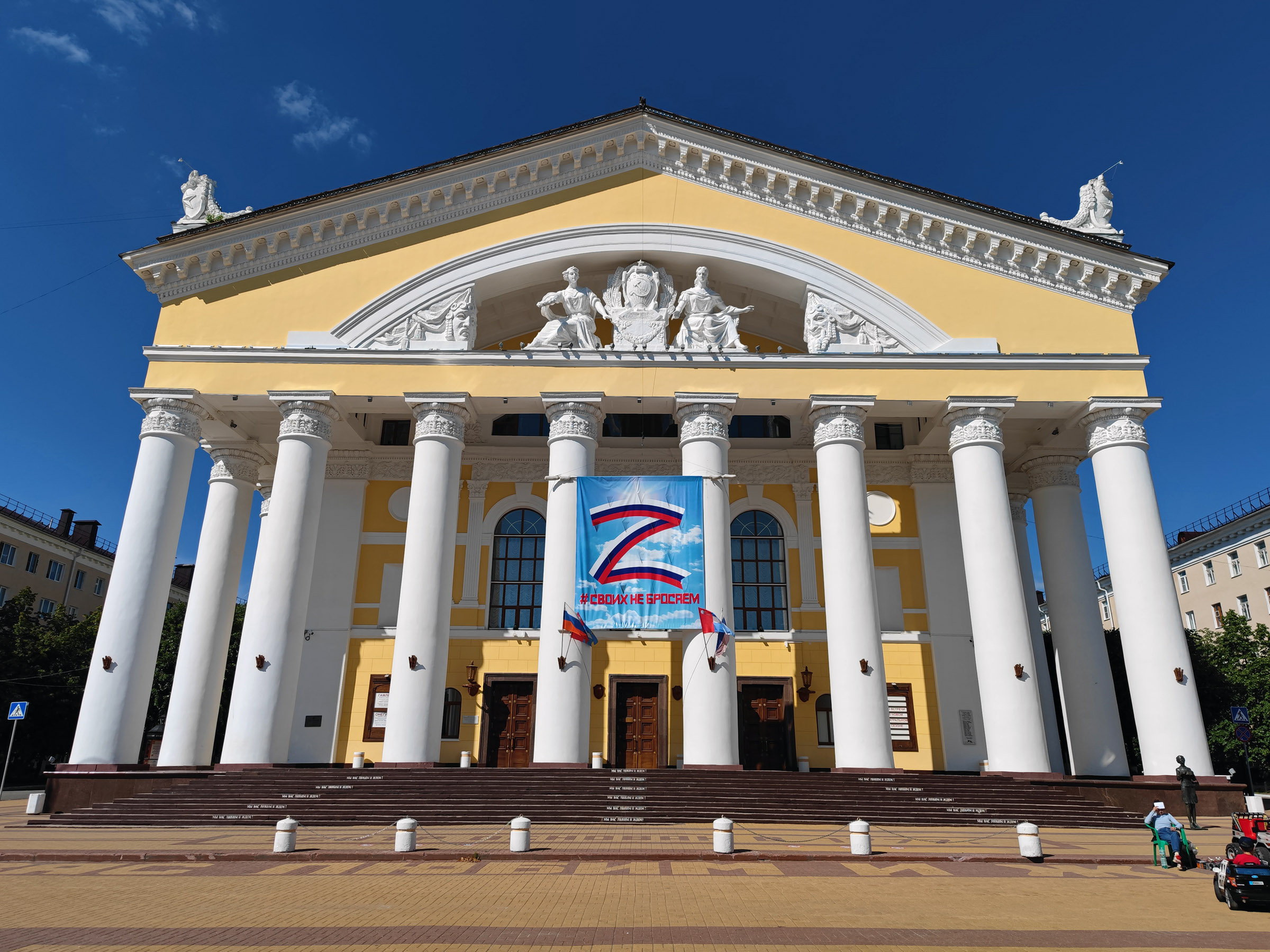 Dramatic theatre - Kaluga
