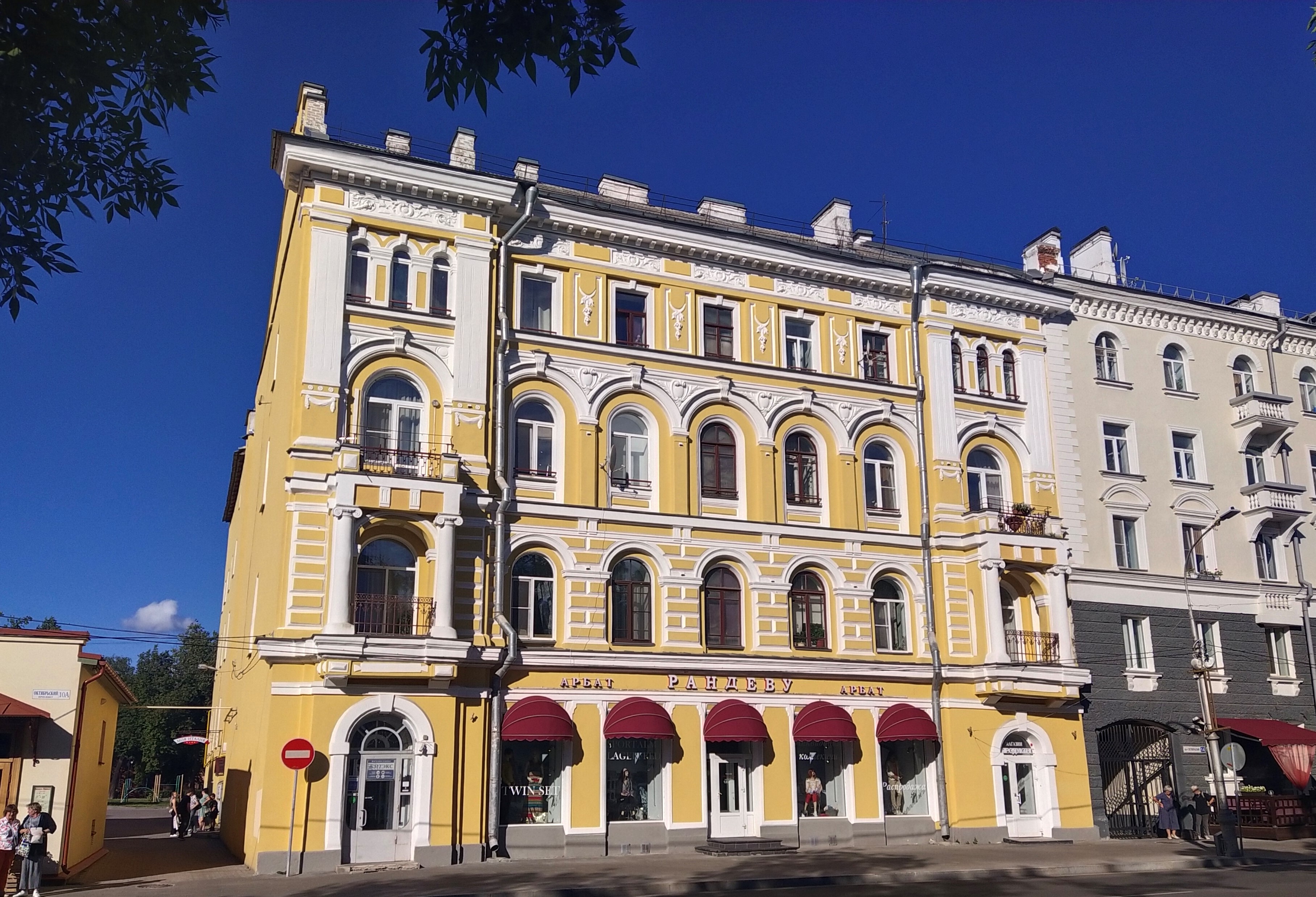 The rented house of the merchant A.Gesse - Pskov | interesting place ...