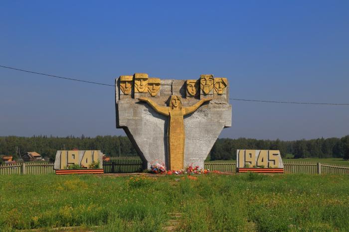 Мемориал воинам забайкальцам Краснокаменск