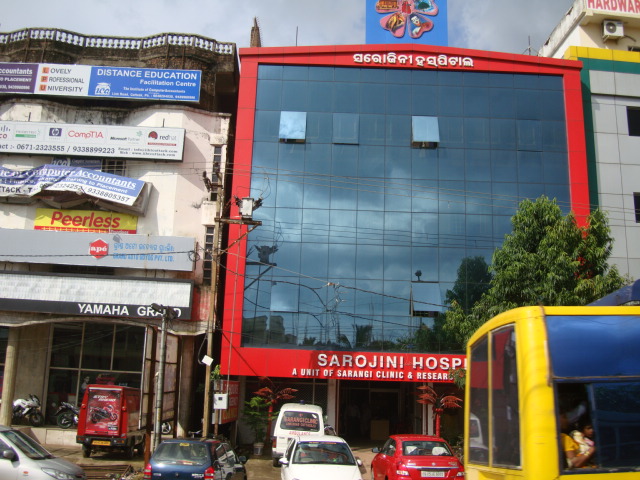 Dr. Sarojini Hospital - Cuttack(କଟକ)