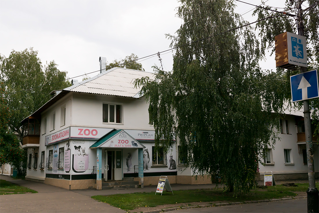 Салават колхозная. Салават бульвар матросова. улица матросова салават. город салават колхозная 46. колхозная улица (салават).