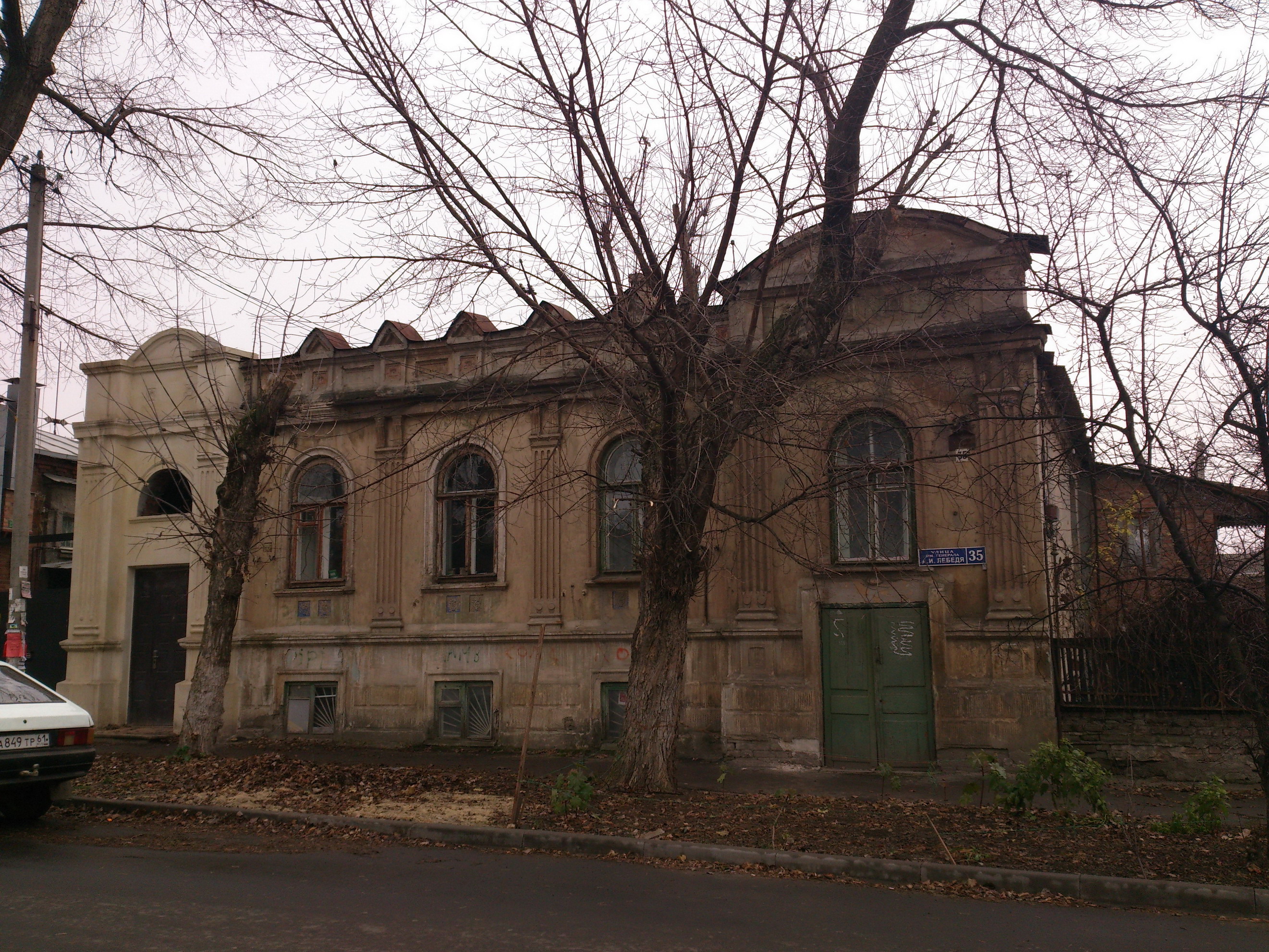 Купить Дом В Центре Новочеркасска