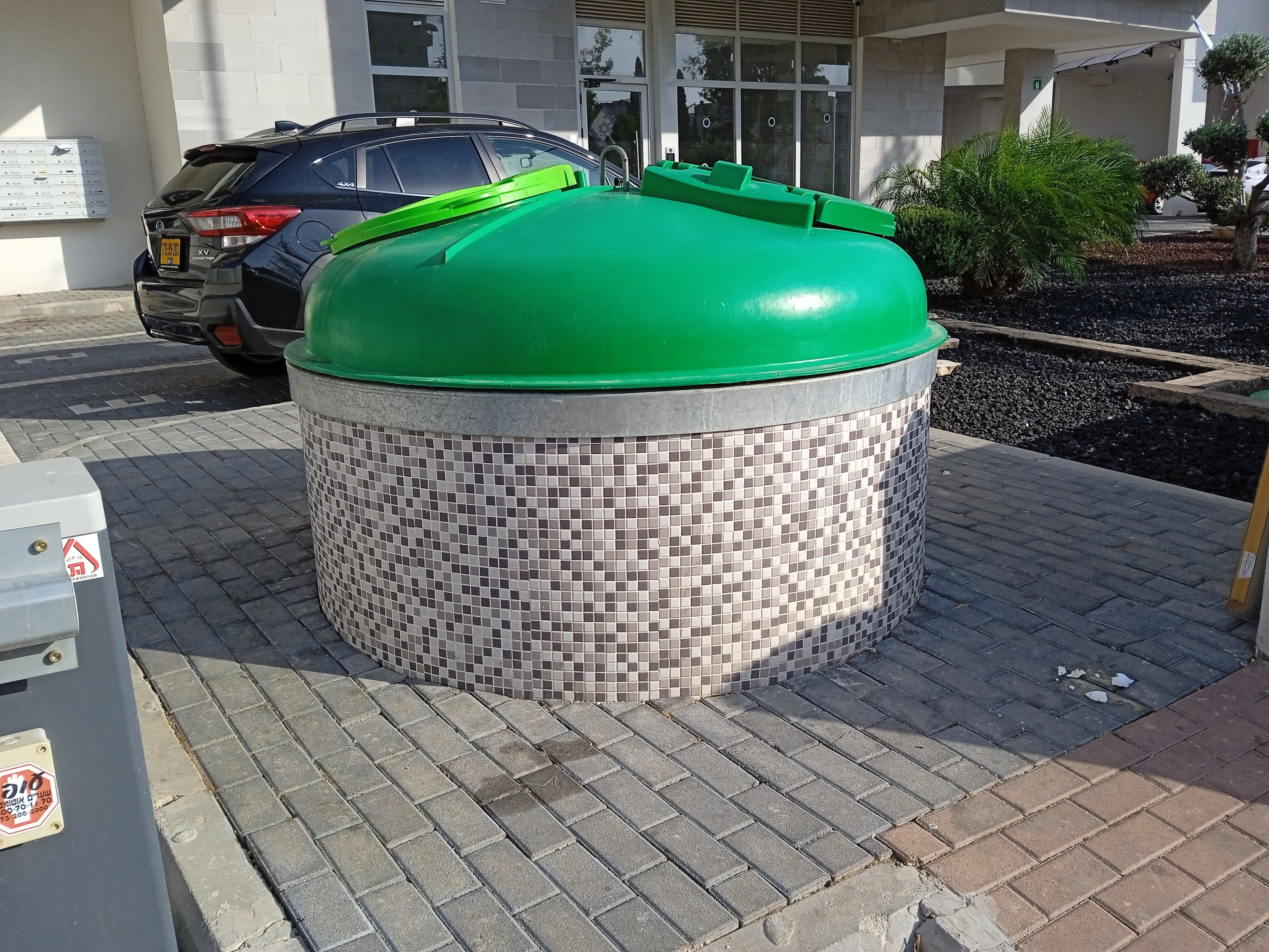 General Waste Bin - Afula