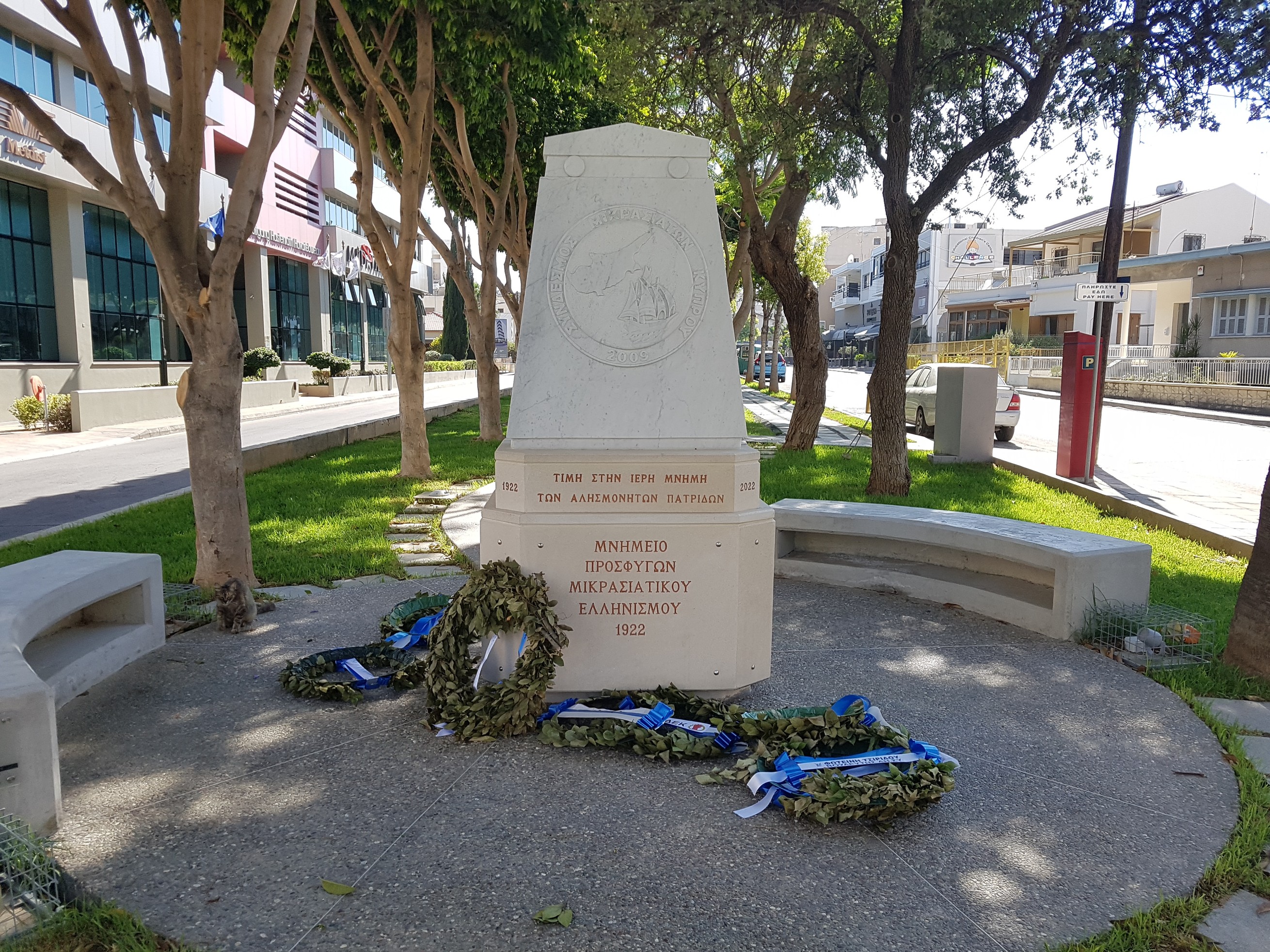 Asia Minor Monument - Limassol