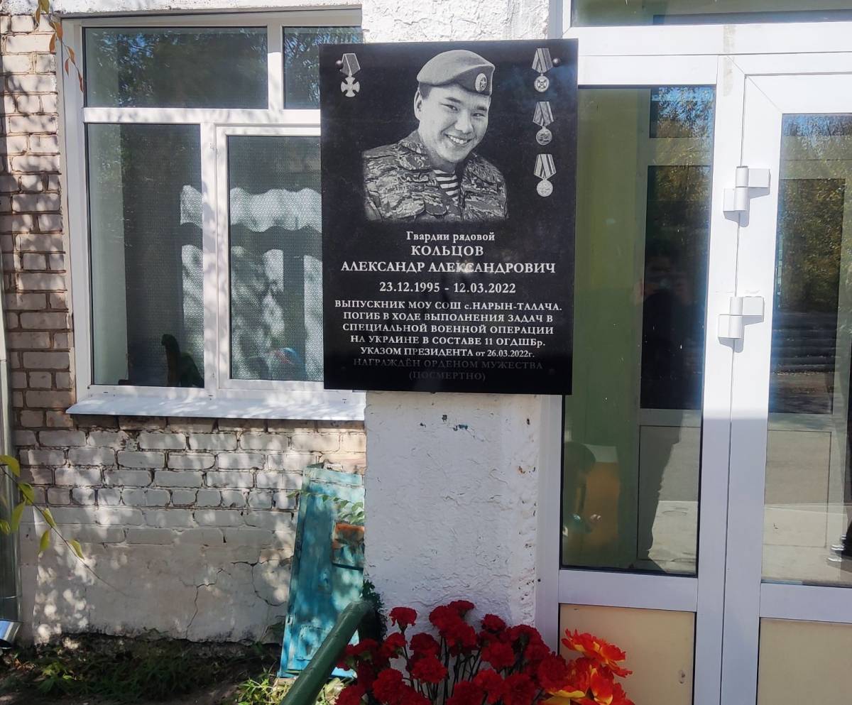 Мемориальные доски погибшим на украине школах