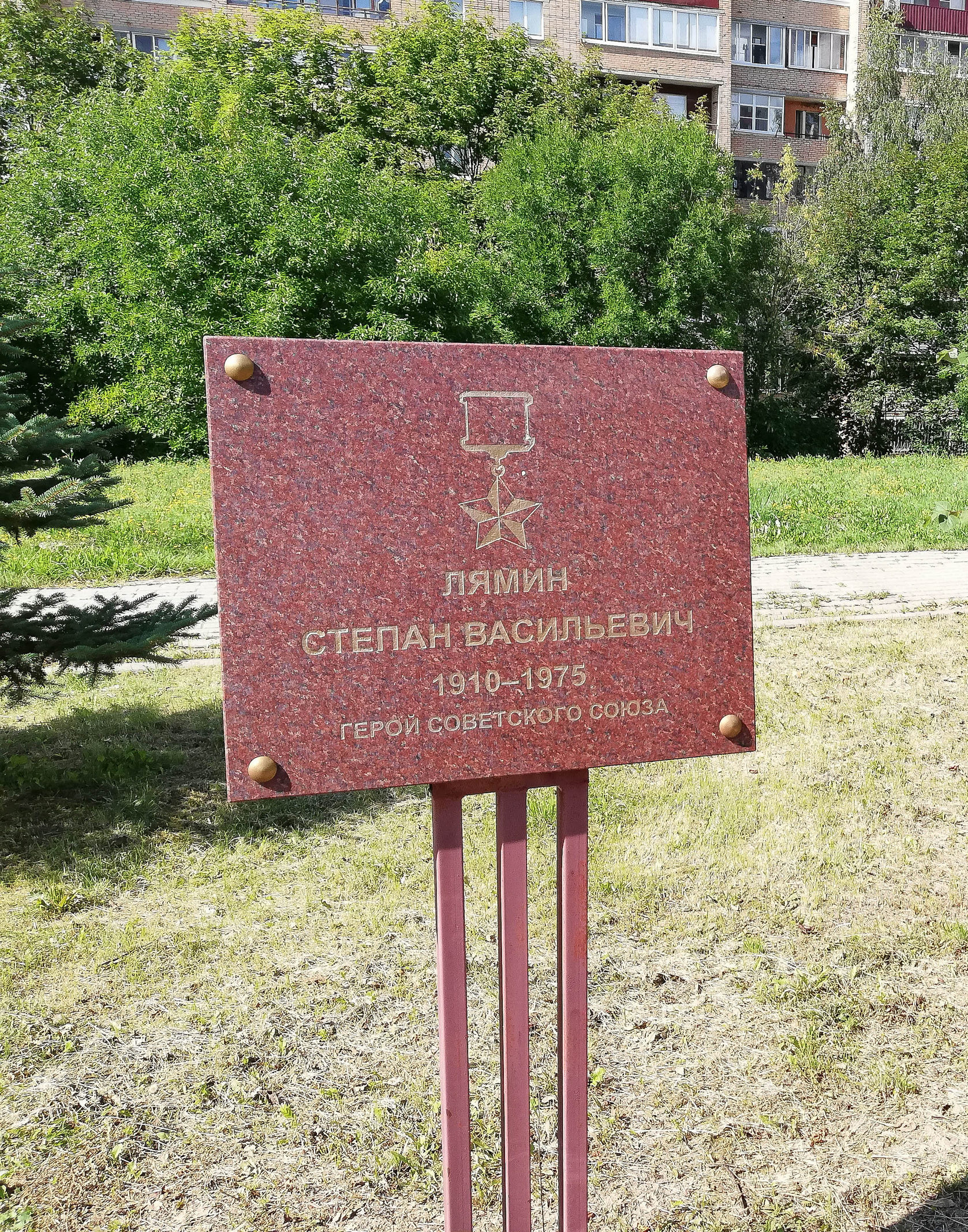 Мемориальная плита с именами героев. Мемориальная плита. Памятная плита. Мемориальная плита для собаки.