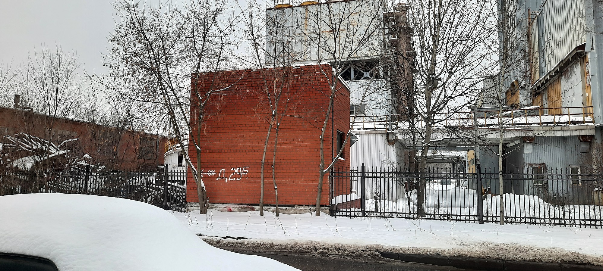 Психоневрологический диспансер алтуфьевское шоссе. Алтуфьевское шоссе 33. Алтуфьевское шоссе 37 стр 1. Алтуфьевское шоссе 90. Алтуфьевское шоссе 41а стр 5.