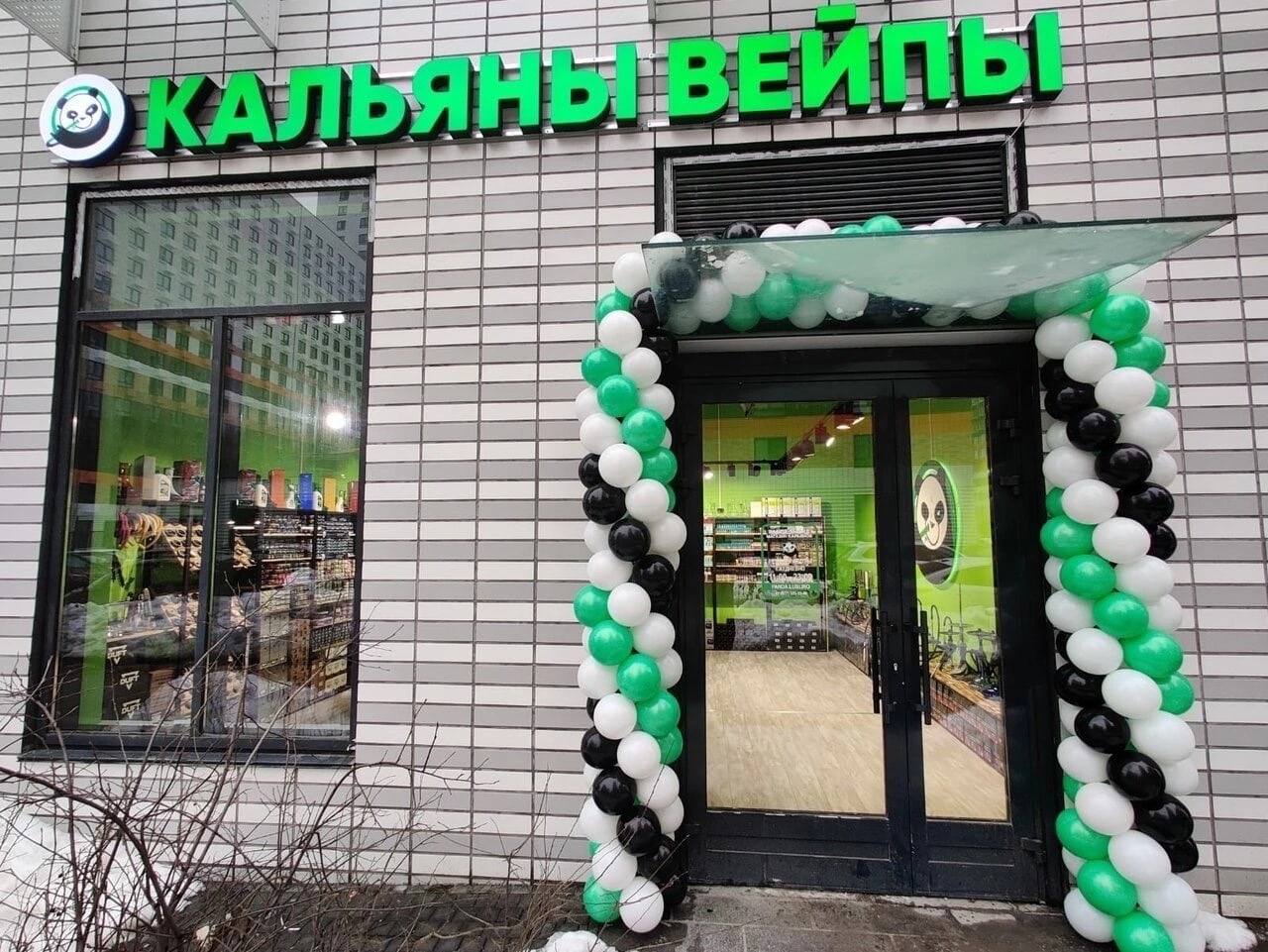 Люблинская 78 к 2. Магазин Панда. Panda Vape shop. Реклама магазина Панда.