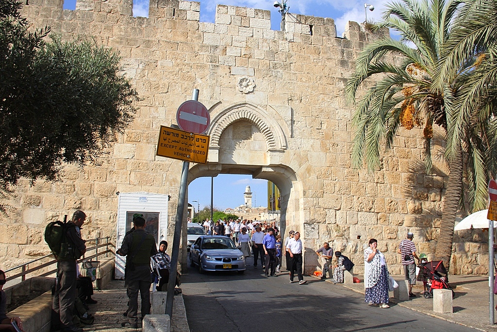 Dung Gate - Jerusalem