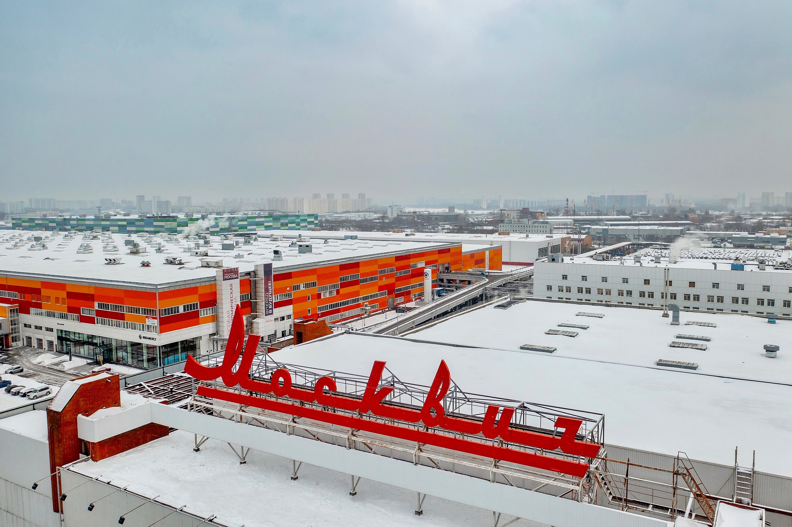 Московский автомобильный завод «Москвич» - Москва