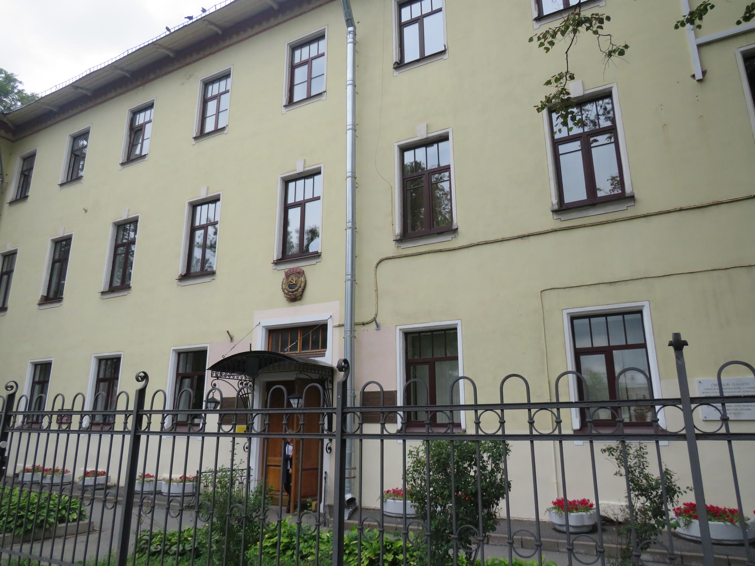 Санкт-Петербургский государственный педиатрический медицинский ...