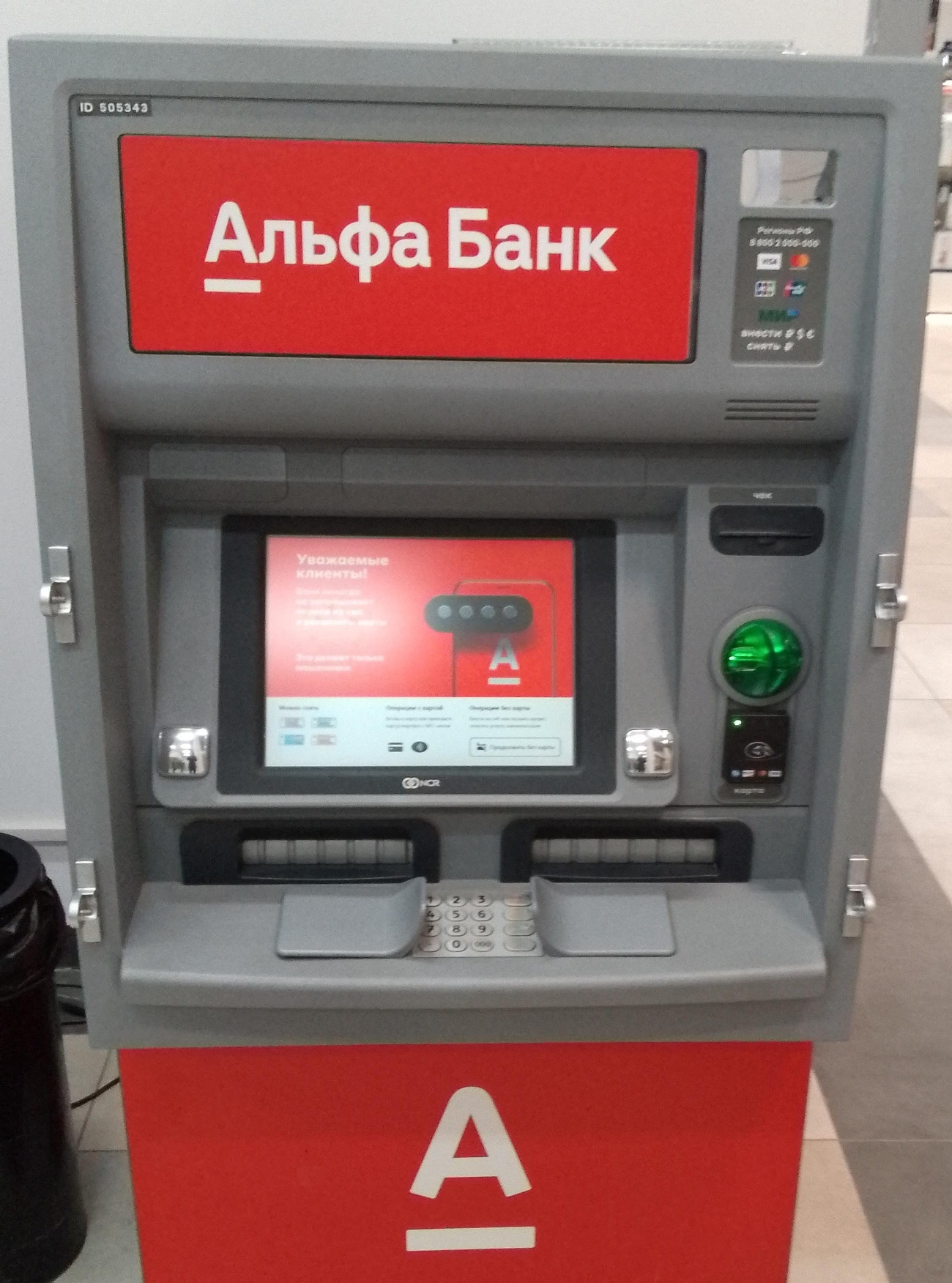 мтс банк банкоматы. хабаровск банкомат рядом. хабаровск банкомат рядом. банкоматы двб в ангарске. хабаровск банкомат рядом.