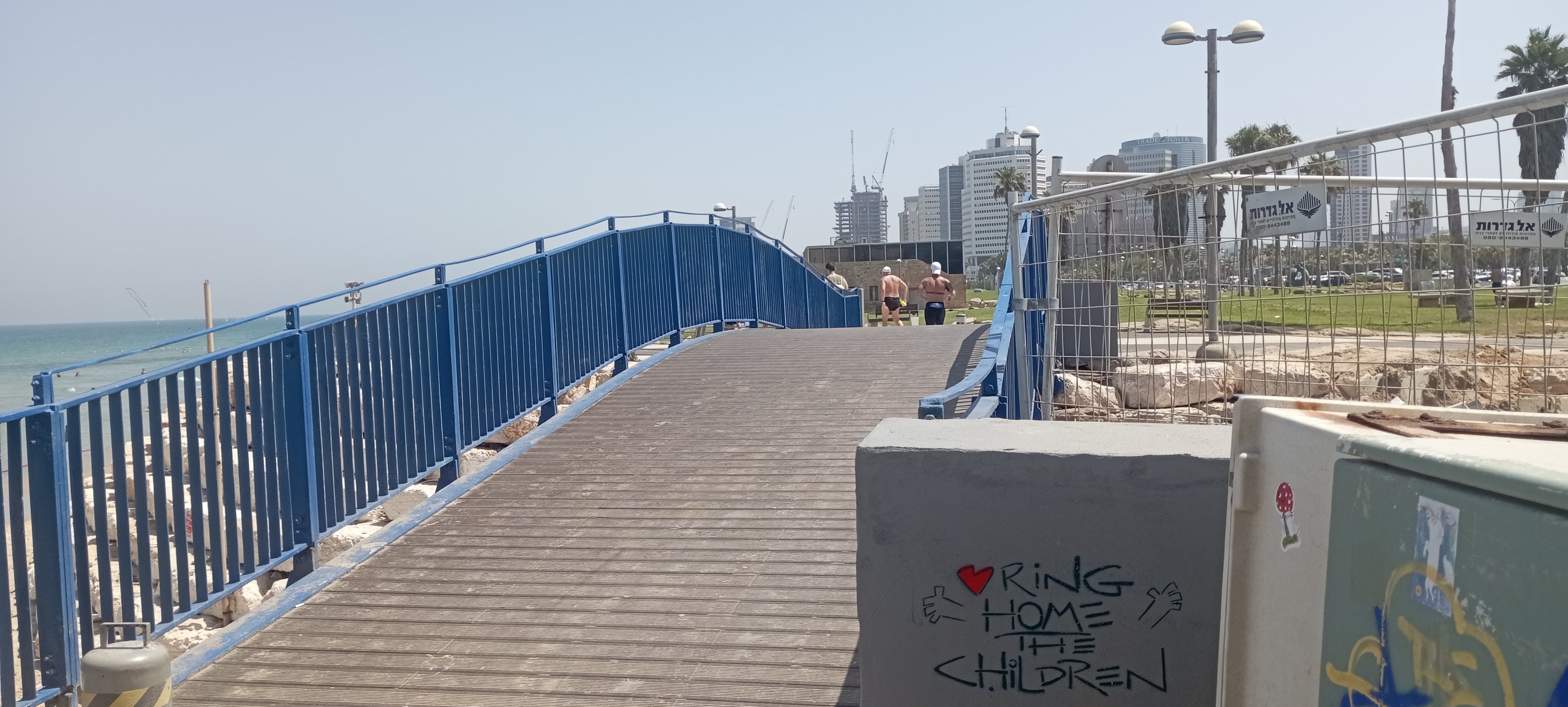 Bridge - Greater Tel Aviv | pedestrian bridge