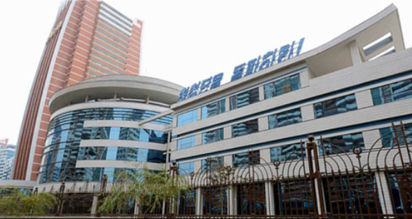 김책공업종합대학 자동화연구소 - 평양직할시