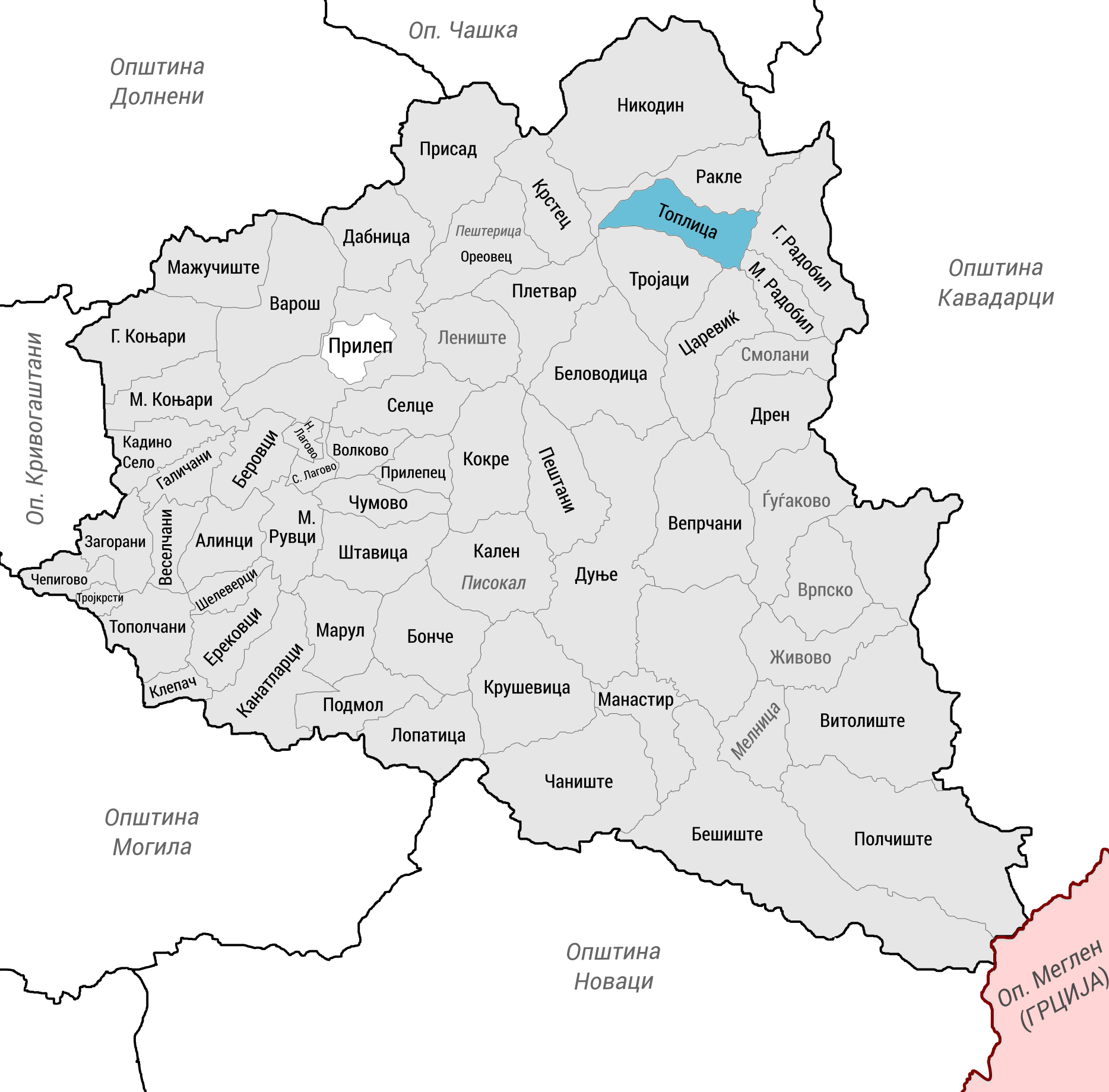 Toplica Toplica
