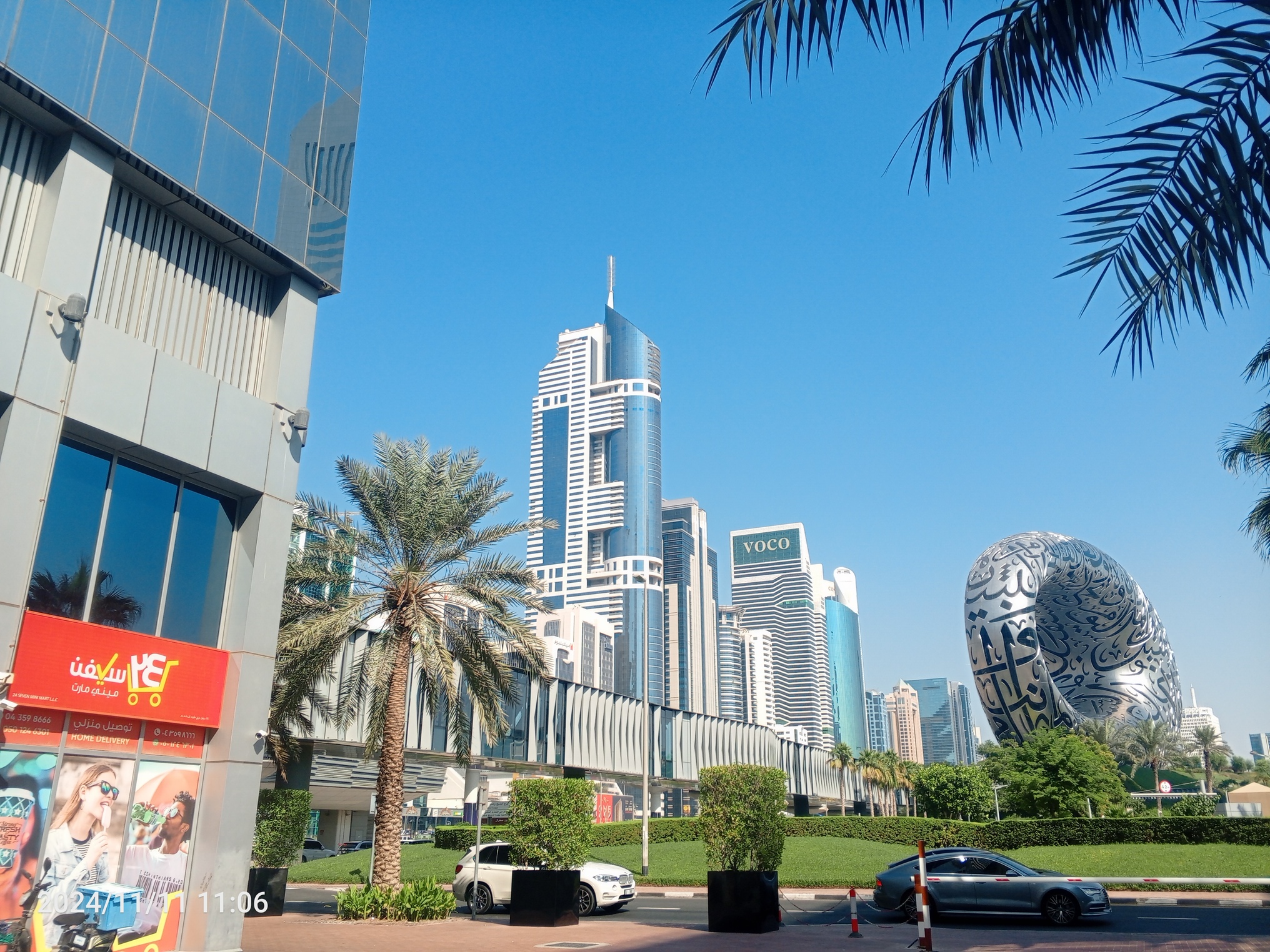 Latifa Tower - Dubai