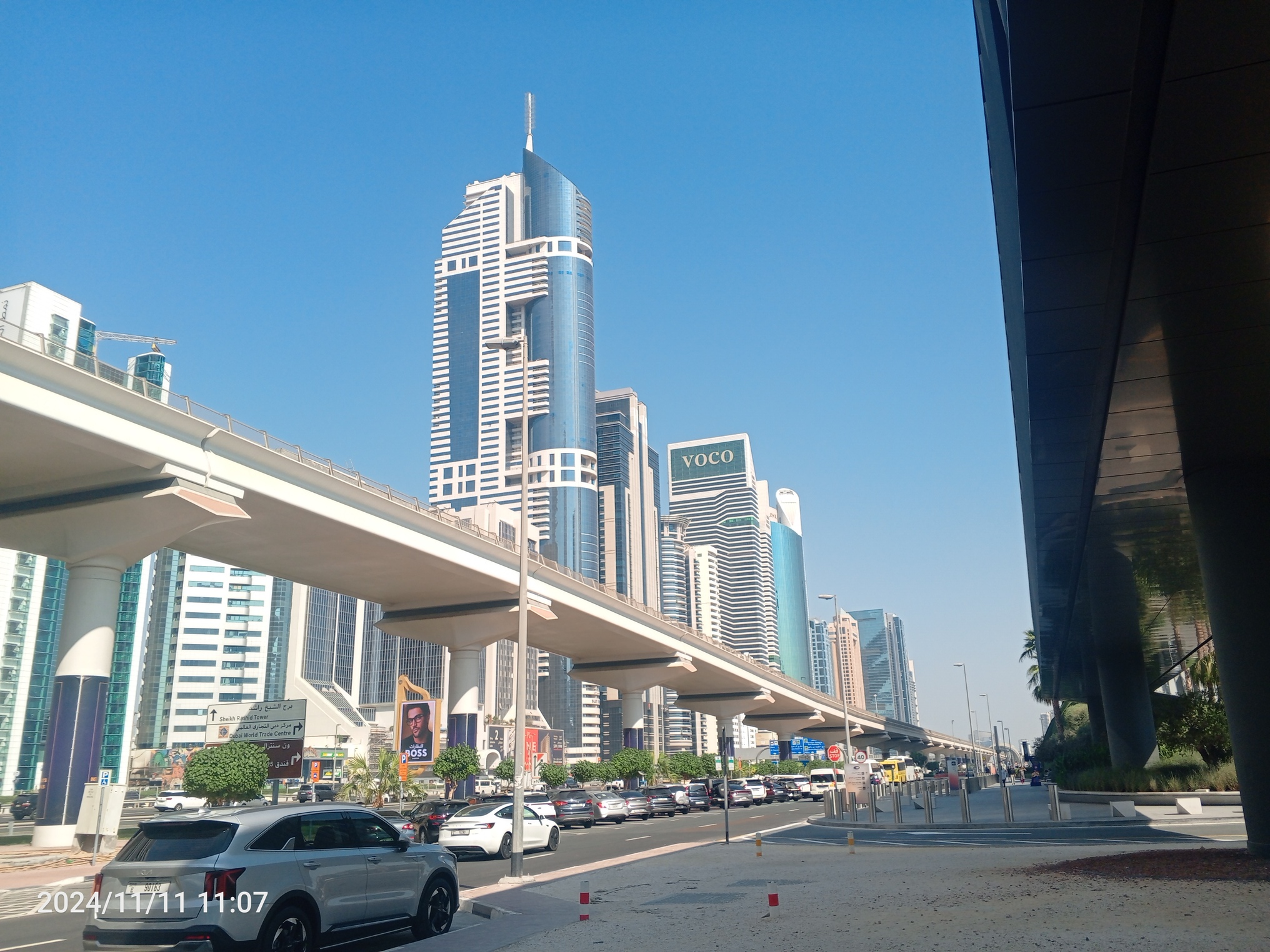 Latifa Tower - Dubai