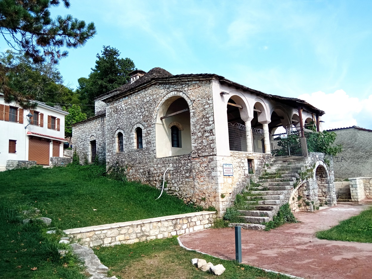 Turkish Library - Ioannina